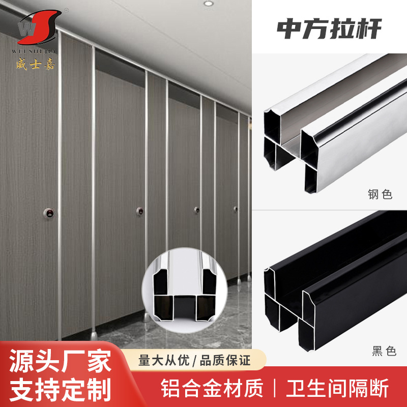 Partition door pull rod bathroom aluminum profile upper beam rod top rod 35 large square cross beam rod aluminum alloy pull rod