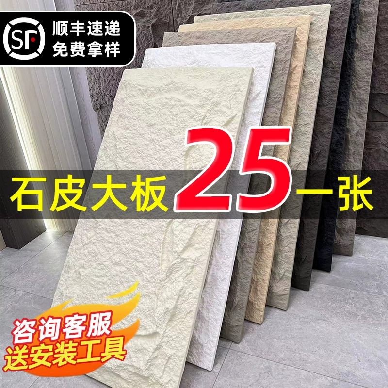 PU каменная кожа фон стены легкий pu имитационный камень имитация грибного камня культурная каменная большая плита наружная стена кирпичная каменная плита ультратонкая модель