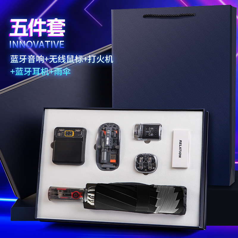 赛博朋克透明机甲风商务礼品定制logo高端套装公司周年活动伴手礼|undefined