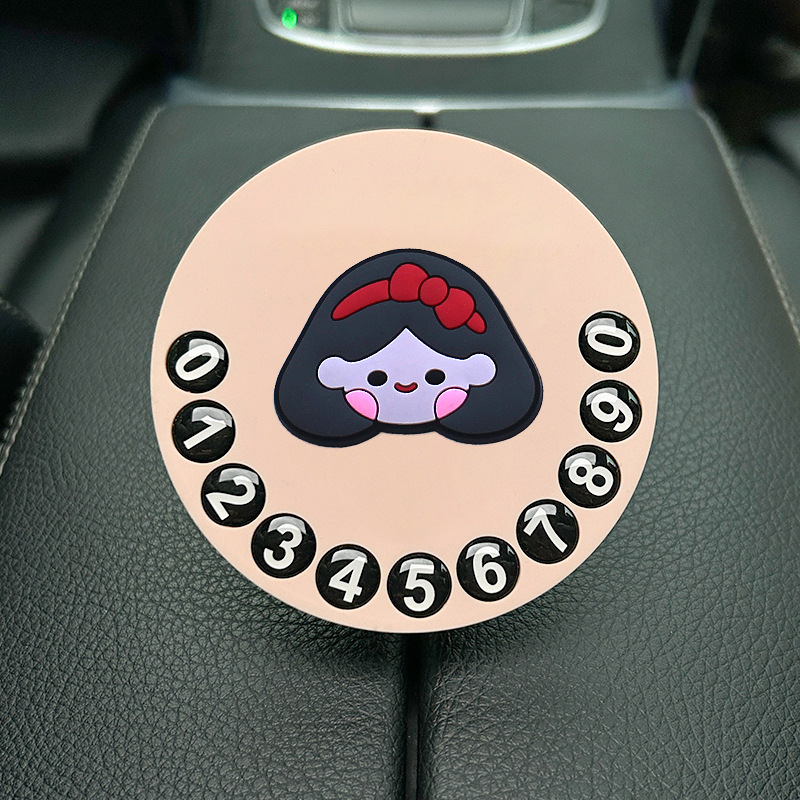 Tarjeta de estacionamiento temporal de dibujos animados de automóvil, matrícula de desplazamiento de automóvil privado de alta calidad creativa y linda, número de teléfono de automóvil móvil