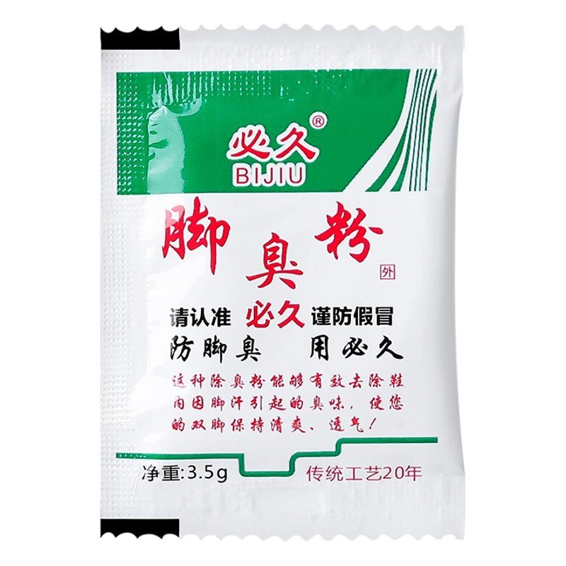 Бренд Bijiu, дезодорирующий порошок для запаха ног, дезодорирующий порошок, успокаивающий порошок для ног, удаление запаха ног, артефакт, анти-удаление, немеesis, потные ноги, влажный порошок для запаха ног
