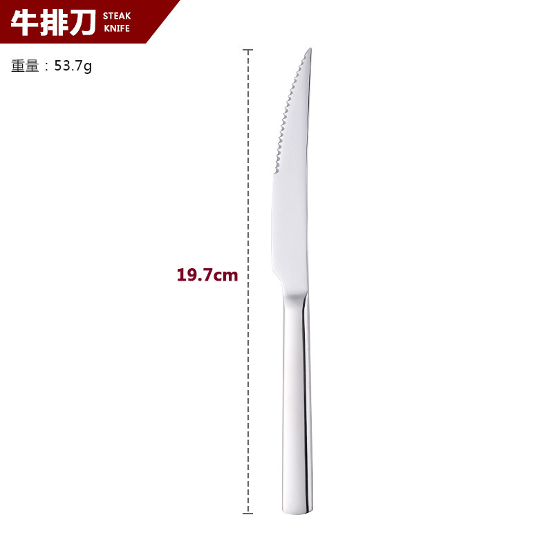 ステーキナイフとフォークの皿セット洋食家庭用子供用ナイフとフォークのスプーン三点セットヨーロッパ式食器二点セット|undefined
