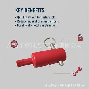 ���R�dTrailer Jack Drill  Adapter Tool��܇ǧ�����m��������