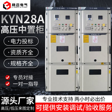 KYN28-12ѹعù10KV߹