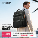 新款商务电脑背包高档男士双肩包防泼水尼龙双肩背包礼品定博牌制