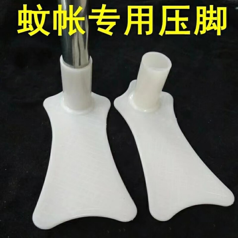Mosquito Net Footboard, Palace-Style Mosquito Net, Floor-Standing Mosquito Net, Mosquito Net Frame Base, Stainless Steel Bracket, Bottom Fixer Mosquito Net Footboard, Palace-Style Mosquito Net, Floor-Standing Mosquito Net, Mosquito Net Frame Base, Stainless Steel Bracket, Bottom Fixer