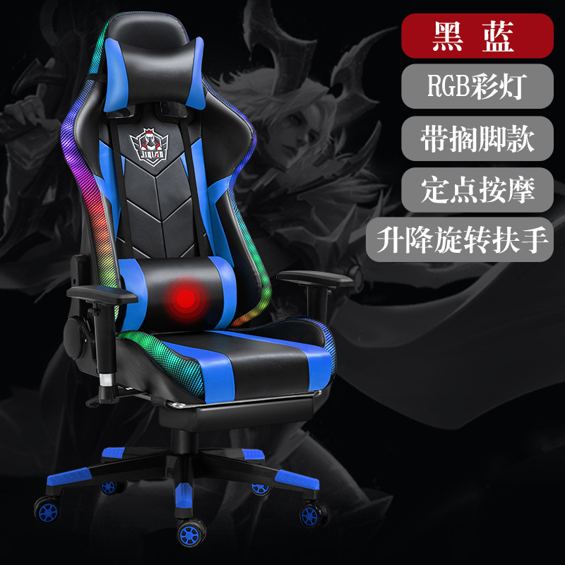Altavoz Bluetooth e-sports silla reclinable ajustable Silla de juego giratorio respaldo silla giratoria masaje silla competitiva se puede enviar en nombre
