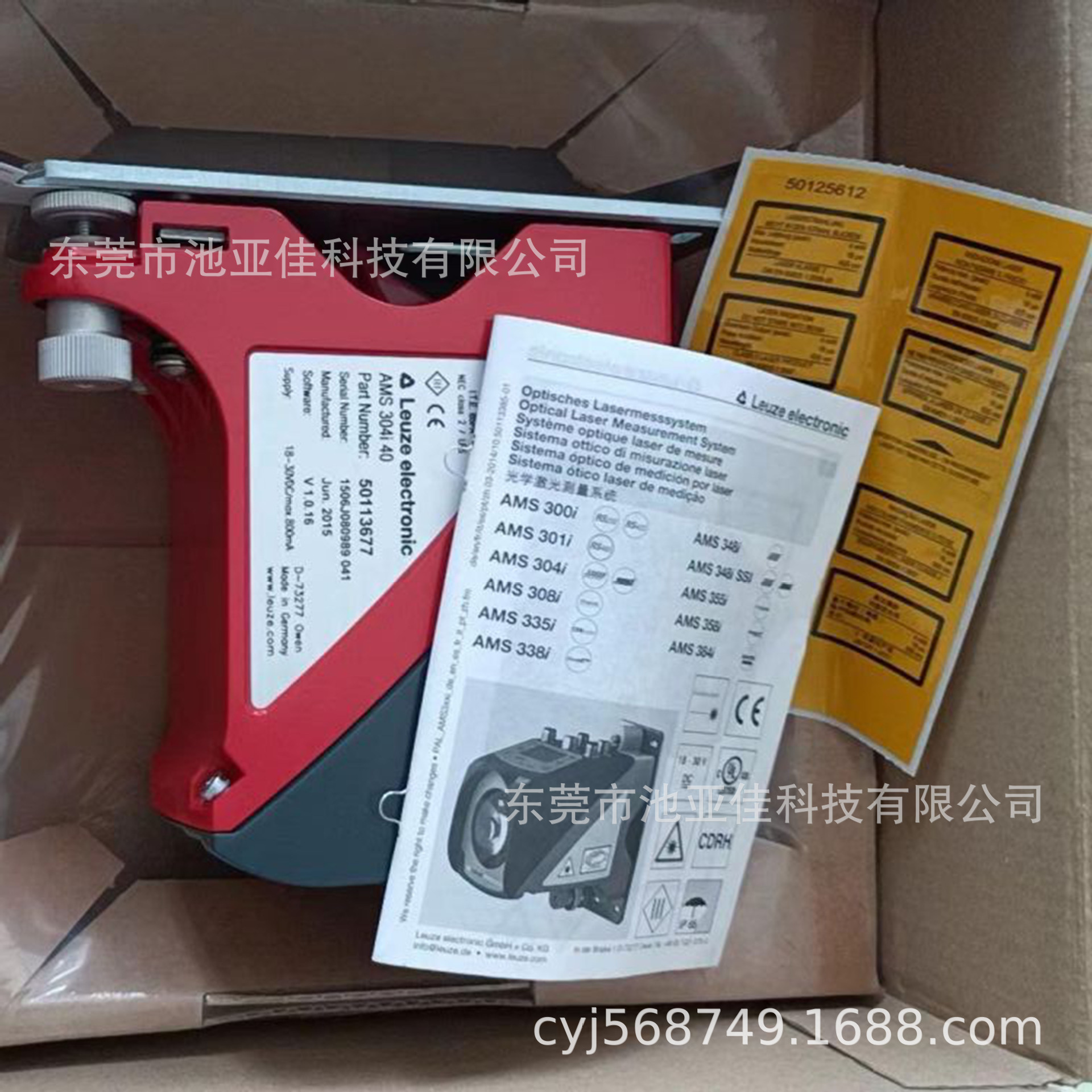 AMS 304i 40  劳易测光学激光测距仪  议价出售