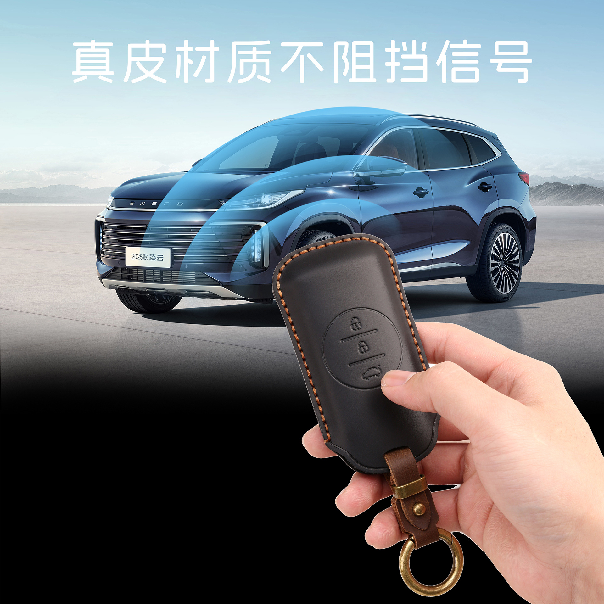 New Retro Key Cover Suitable for Chery Xingtu Car Tiggo 7 Special Handmade Leather Key Case Buckle