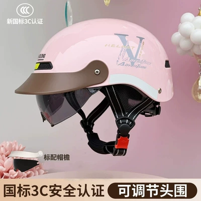 Hat Delivery Helmet, Motosiklet kaskı (dəbilqə) - light-pink-inner-sunglasses-adult-55-62cm