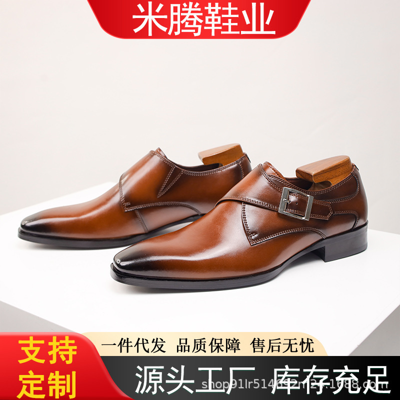 Cross-border large-size British monk shoes, square-toed genuine leather shoes with buckle, monk-style men's shoes, business formal leather shoes, men's British style Cross-border large-size British monk shoes, square-toed genuine leather shoes with buckle, monk-style men's shoes, business formal leather shoes, men's British style