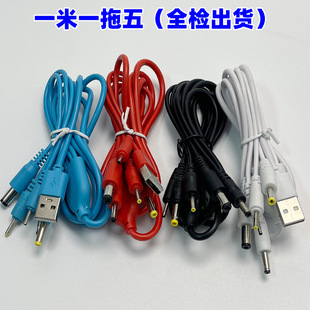 һ����A�^��늾�dc2.0/2.5/3.5/4.0/5.5mmͨ��1��USB�f�ܳ�늾�