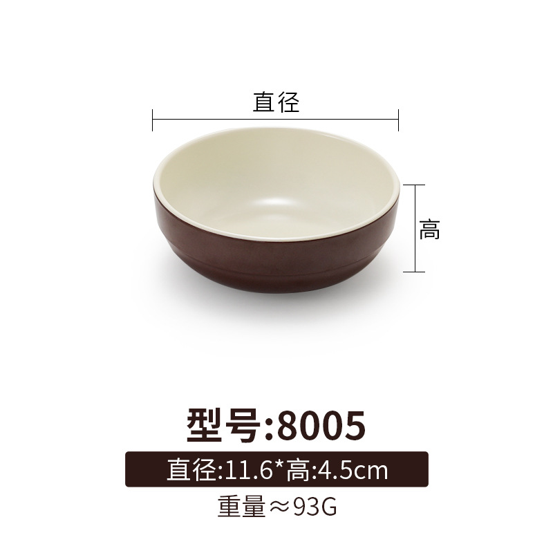 8005 커피 화이트