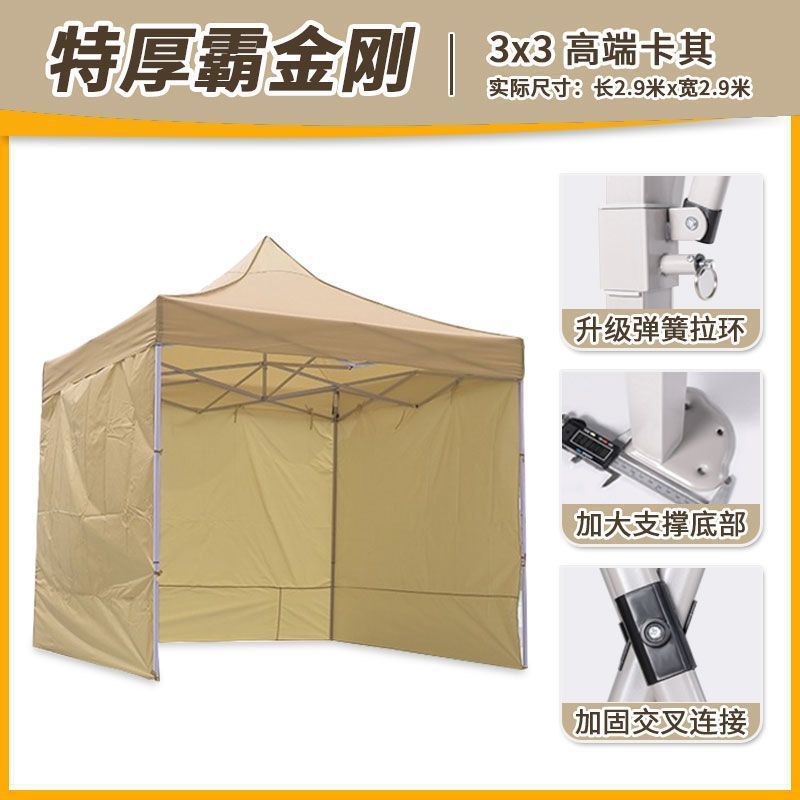 Carga de carga de 1000 kg] paraguas de cuatro patas gruesas paraguas de cabina paraguas telescópicos plegables de cuatro esquinas paraguas