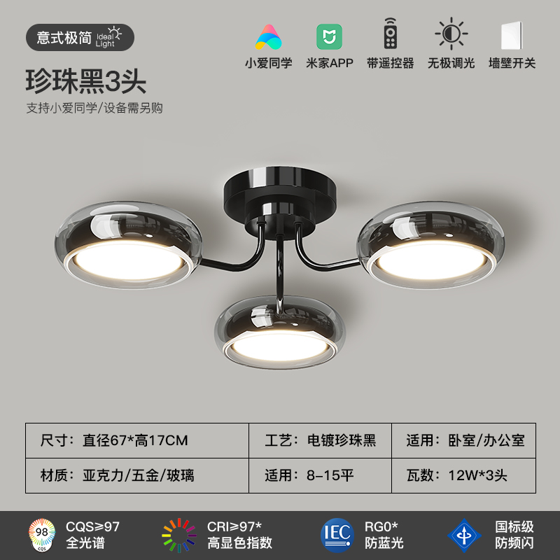Italia minimalista lámpara de sala de estar lujoso creativo de vidrio gris moderno minimalista de alta calidad habitación dormitorio lámpara de techo