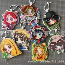 第五人格同人周边不织布挂件合集手工高颜值背包挂饰装饰品钥匙扣
