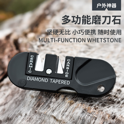 Carry EDC knife sharpening tool with you, multifunctional outdoor portable multifunctional tungsten steel knife sharpener, sharpening rod