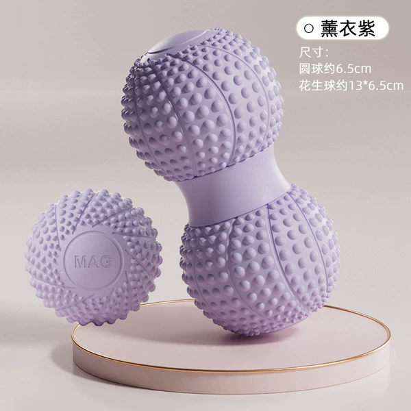 Lavender Purple [Two-piece Set]-Peanut Ball + Magnetic Fascia Ball