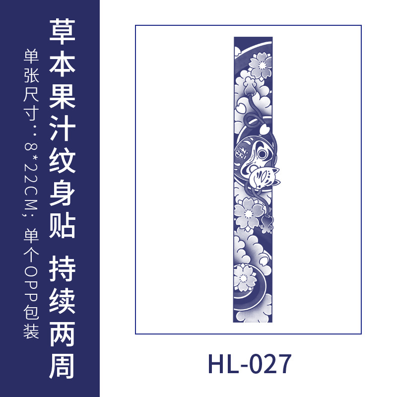 大きい腕の環の紋様は防水の男性の高級感の持続的なジュースの腕のアメリカの花の腕の草木の半永久的なハイエンドの大きいです。