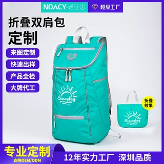 户外超轻折叠运动包便携式防水背包旅行双肩包定制logo轻便防水