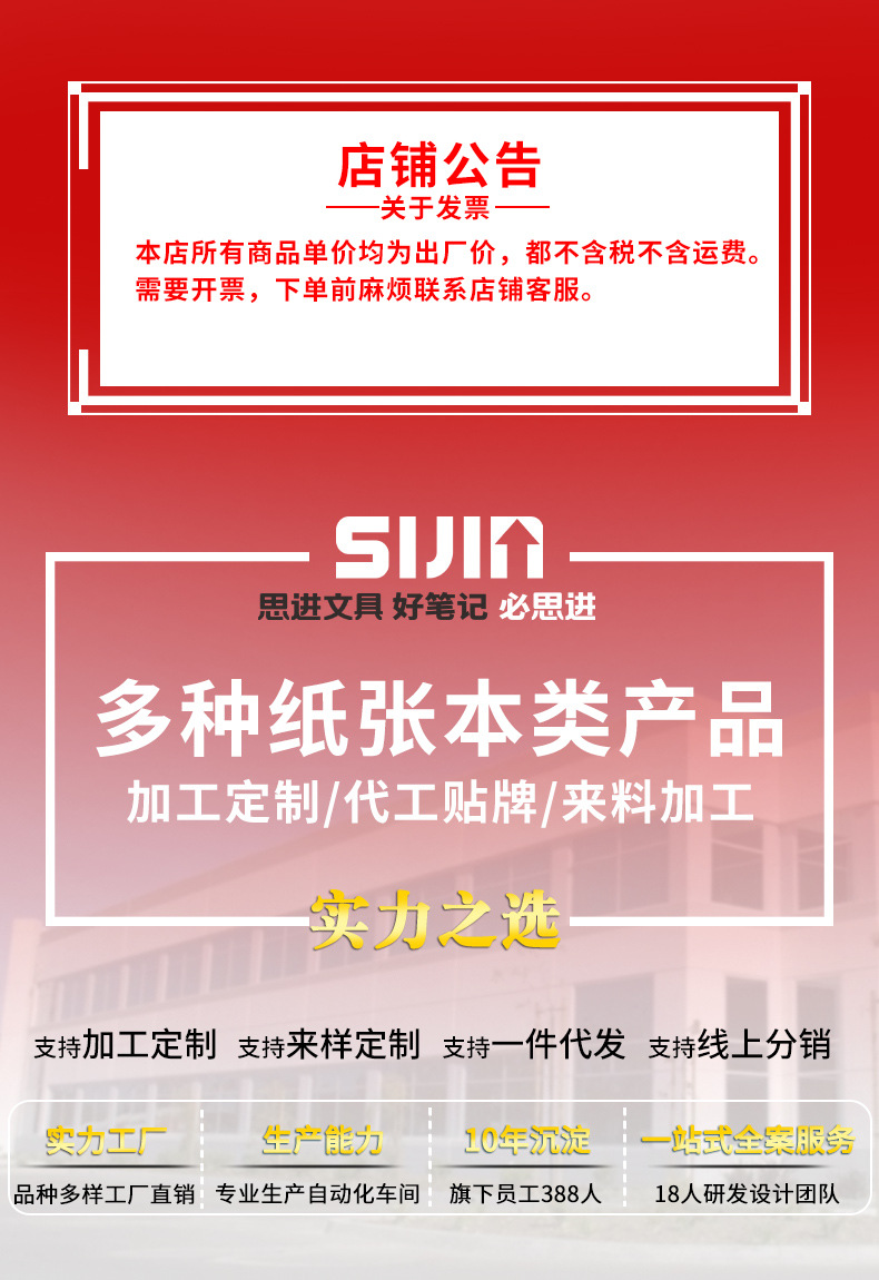 思进.jpg