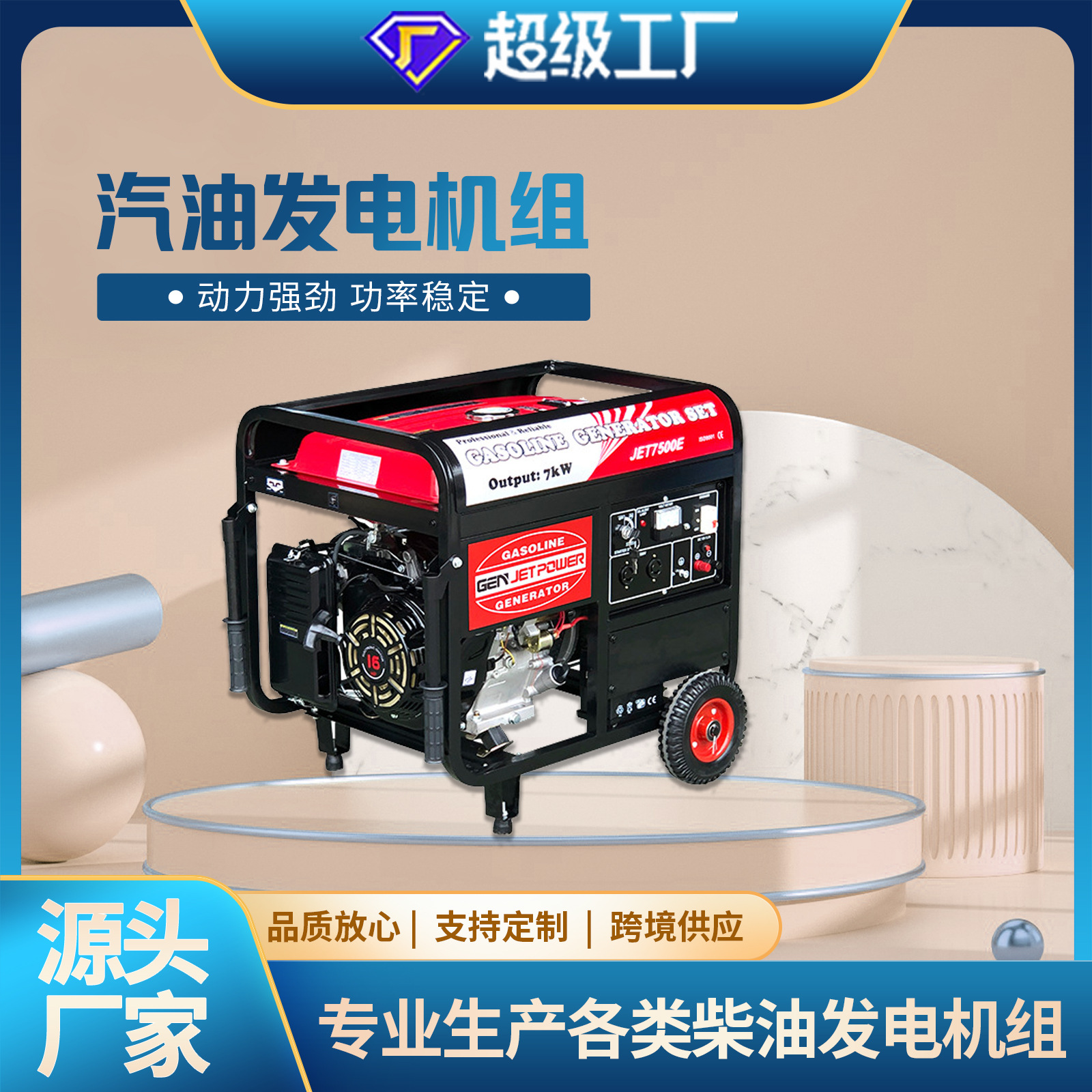 外贸批发发电机静音户外便携式小型汽油发电机机组商场应急备用