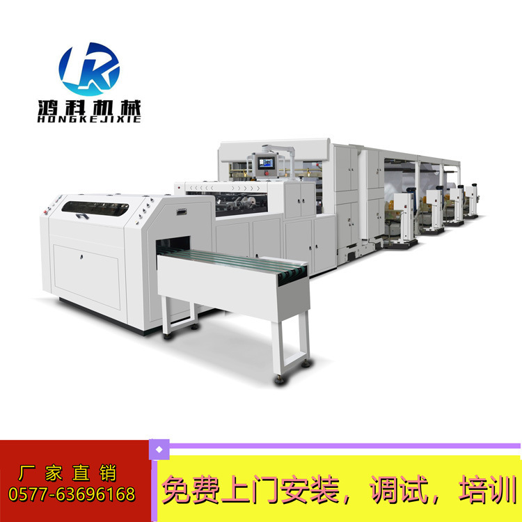 厂家优惠直销Ａ４切纸机+包装机生产线汉堡纸餐盘纸淋膜纸