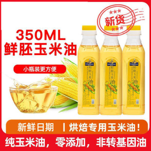 �決�����͵��⌣��ɫ����ֲ���͉�եʳ������������Сƿ350ml