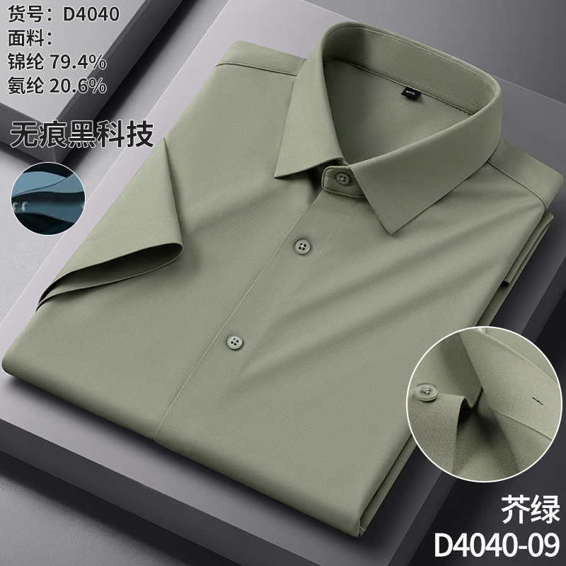 D4040-09 mustard green / 38