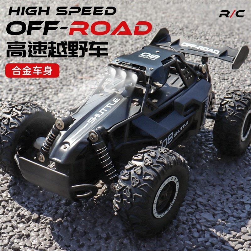 クロスボーダー RC 合金リモートコントロール高速車 2.4 グラム高速ビッグフットクライミングオフロード車レーシングドリフトカー男の子のおもちゃ|undefined