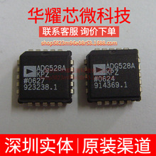 ADG528AKPZ ADG528AKP ȫ�� ���bPLCC-20 ģ�M�_�P/��·������