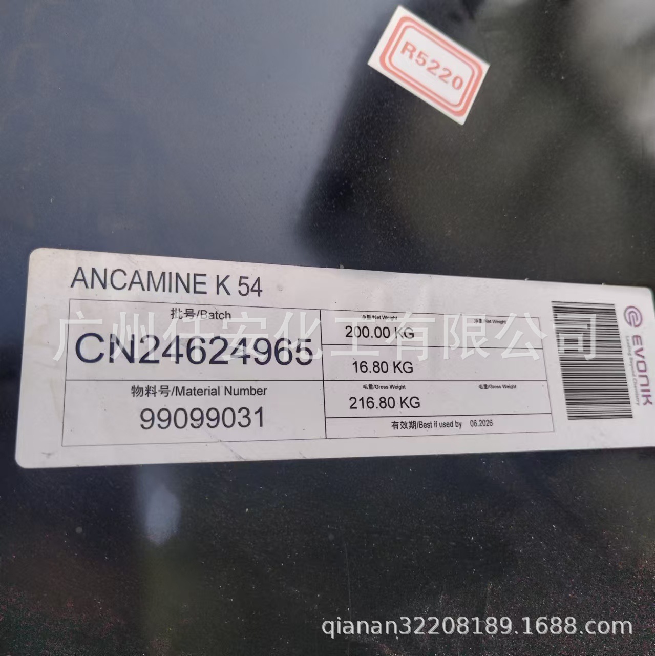 K54促进剂   美国气体促进剂k54