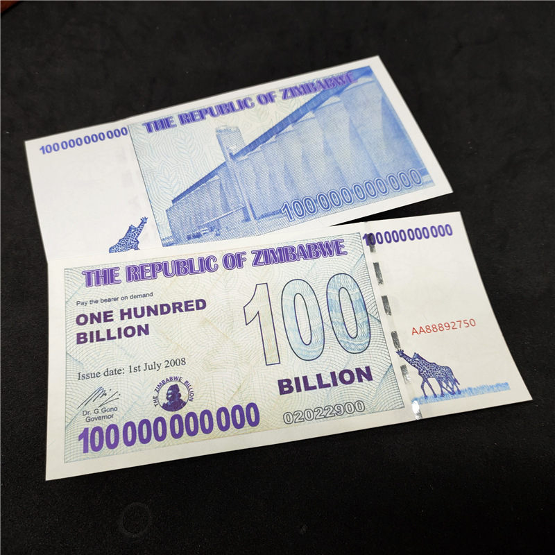 津巴布韦 (6).jpg