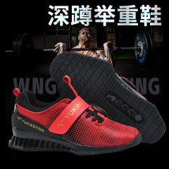 Yueqinling Deep Squat Shoes for Men Professional Weightlifting Shoes Indoor Gym Comprehensive Training Shoes Powerlifting Support