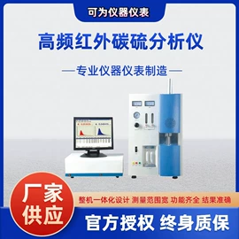 其他石油设备;量热仪;其他分析仪器