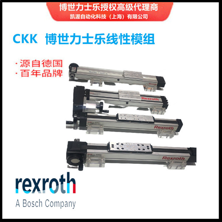 德国力士乐模组Bosch Rexroth