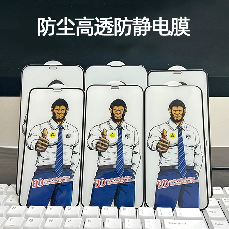 Apple, совместим с iPhone 16, iPhone17 Pro, стеклянный смартфон, iphone, 15plus