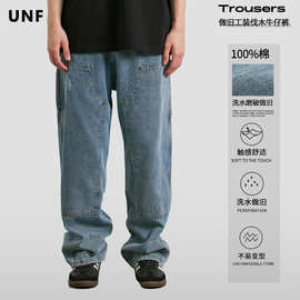 UNF 夏季重磅水洗磨破做旧工装伐木裤美式街头纯棉直筒牛仔裤男女