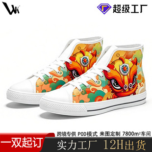 ����վ���u��D�������e�r��1970�ߎͷ���Ьһ����ӆPOD����