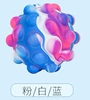 Pink, white and blue mixed color trumpet