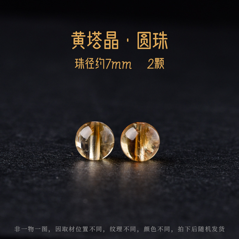 天然レモンシトリン紫ウサギの毛イチゴクリスタルルースビーズシングルビーズ卸売 diy ブレスレット鎖骨ネックレスアクセサリービーズ|undefined
