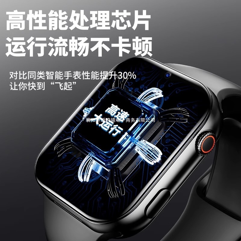 新型男性中学生華為携帯電話多機能成人5G型児童大画面定位電話腕時計を適用する|undefined