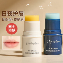 润唇膏男女保湿滋润补水防干裂去死皮淡化唇纹唇膜护唇油哑光正品