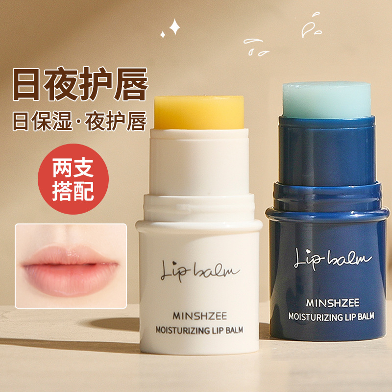 润唇膏男女保湿滋润补水防干裂去死皮淡化唇纹唇膜护唇油哑光正品