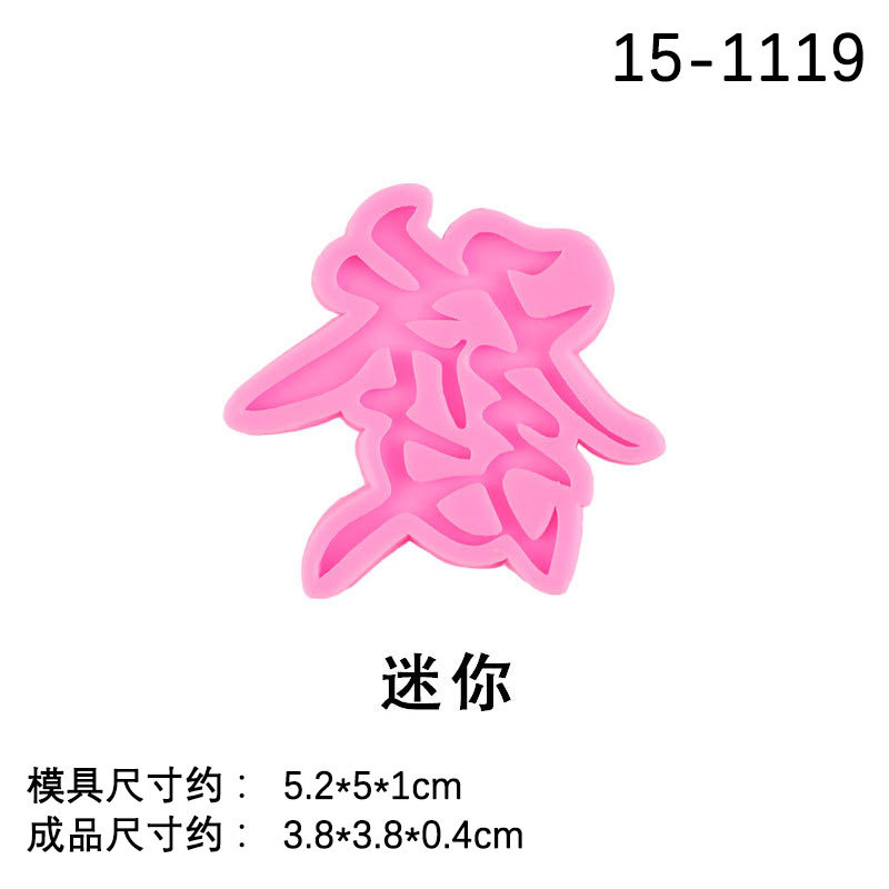 Molde de Silicona para Fondant Letras Chinas para Decoración de Pasteles image 11