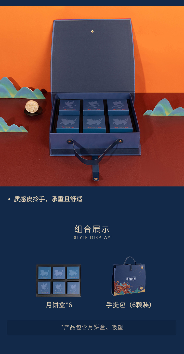 中秋月餅包裝盒空高檔手提月餅盒