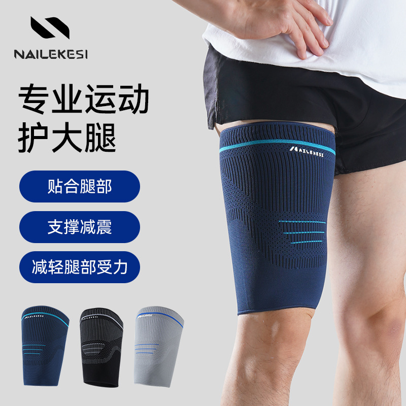 thigh protection sports basketball football men's compression anti-muscle strain sheath compression squat fitness running leg protection thigh protection sports basketball football men's compression anti-muscle strain sheath compression squat fitness running leg protection