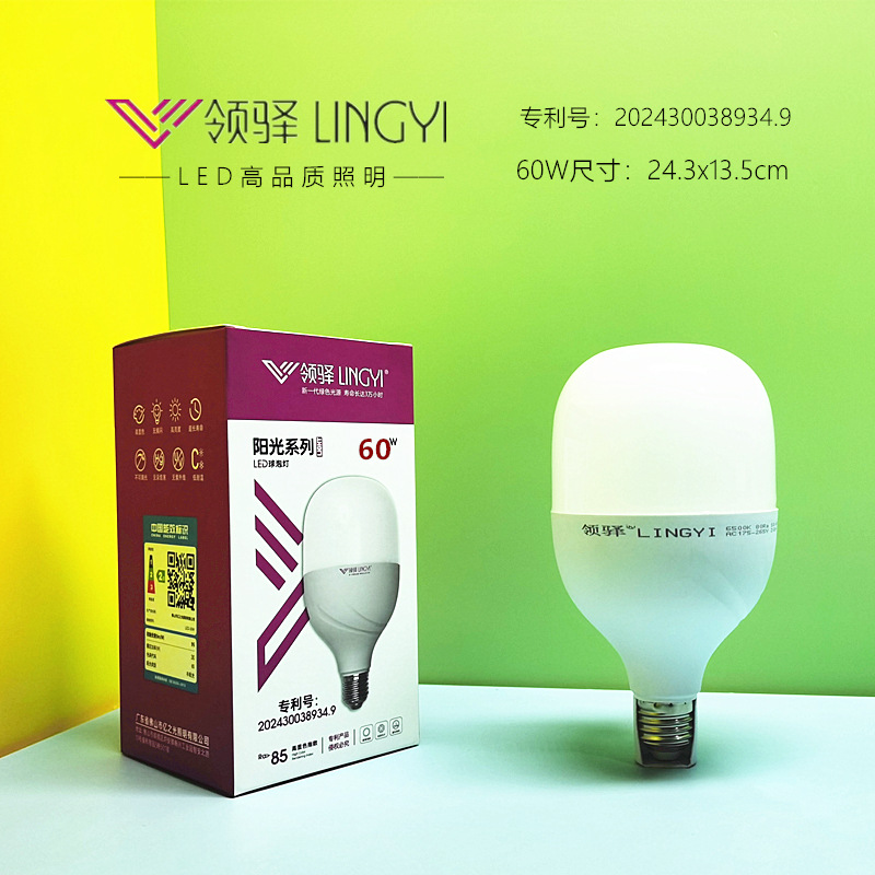 E27 white light bubble