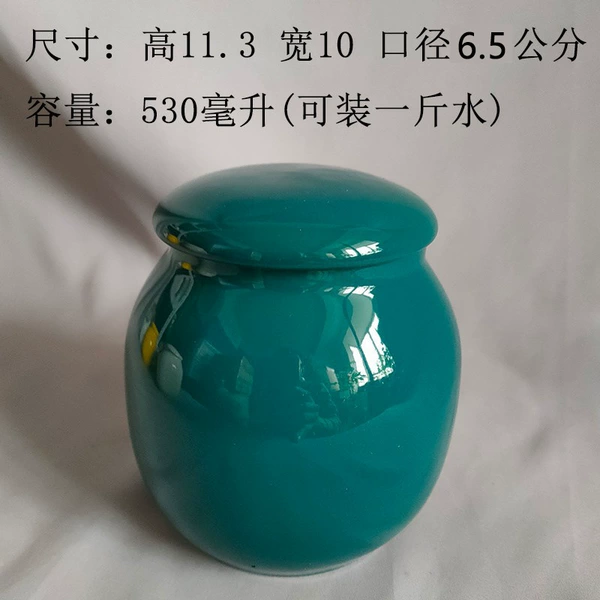 Medium teal*can with white inside