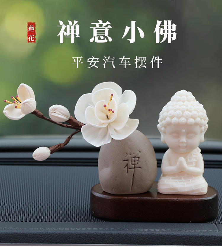 New Lotus Gold Body Car Ornaments Car Console Decoration New Lotus Gold Body Buddha Creative Car Interior